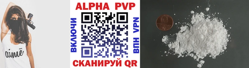 Купить наркоту Усть-Илимск МЕТАМФЕТАМИН A PVP Меф мяу мяу кракен маркетплейс Кокаин