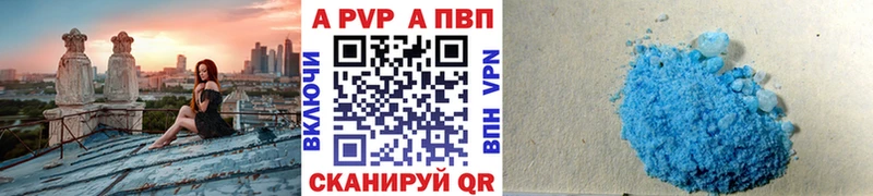 APVP СК КРИС  где можно купить   Усть-Илимск 