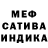 МЕТАДОН белоснежный Khristina Seheda