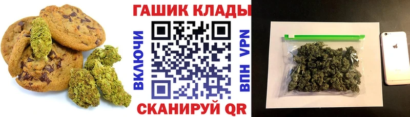Печенье с ТГК конопля  где купить   Усть-Илимск 