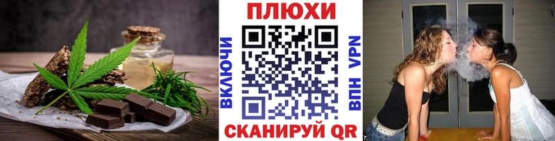 Canna-Cookies марихуана Усть-Илимск