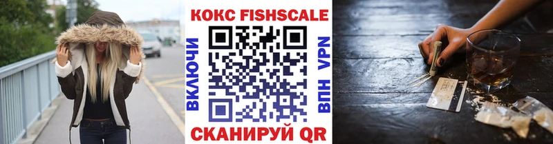Кокаин 99%  закладка  Усть-Илимск 