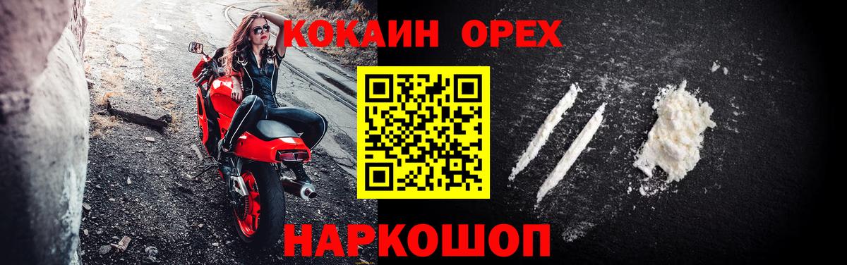 Cocaine VHQ Усть-Илимск
