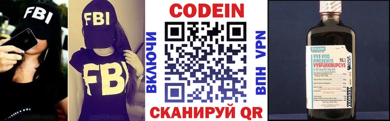 нарко площадка официальный сайт  мега ССЫЛКА  Усть-Илимск  Кодеин напиток Lean (лин) 
