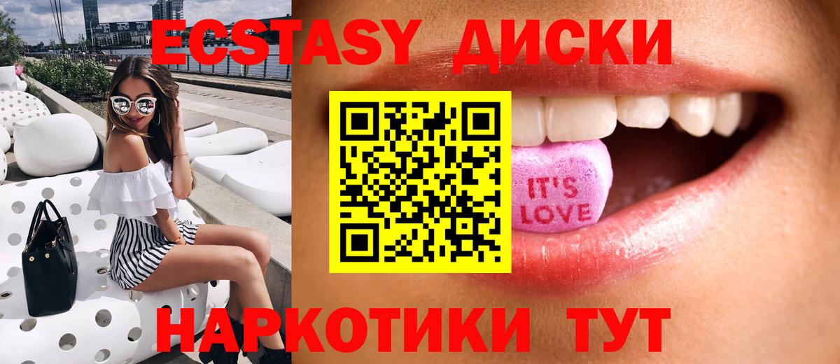 Ecstasy бентли Усть-Илимск
