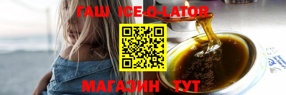 Усть-Илимск  ГАШИШ убойный  закладка  Вход с VPN  Гашиш hashish 