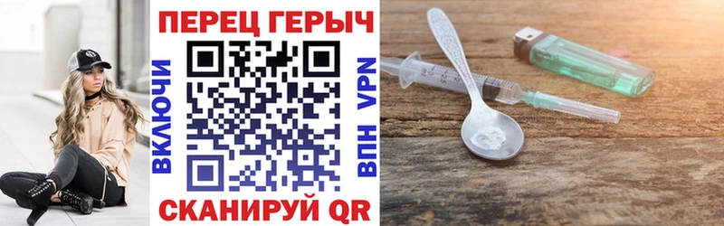 ГЕРОИН Афган  площадка клад  Усть-Илимск 