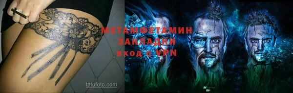 кристаллы Майский