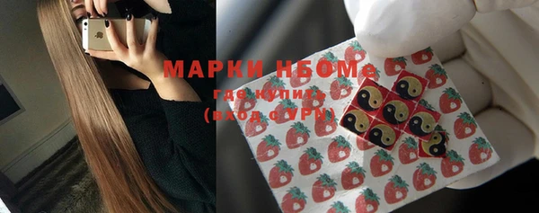 стафф Алексеевка