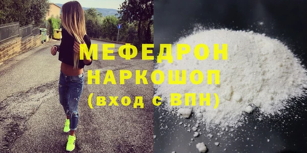 ешки Абдулино