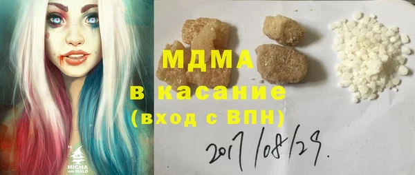 гидра Алзамай