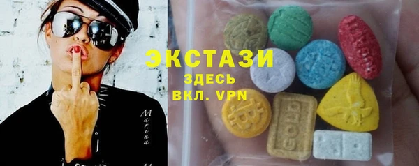 ПСИЛОЦИБИНОВЫЕ ГРИБЫ Алексин