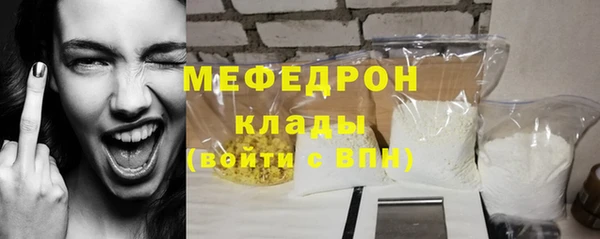 ешки Абдулино