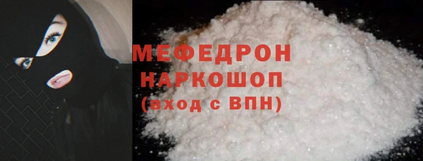 амф Абаза
