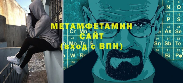 амф Абаза