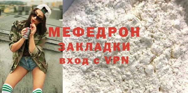 скорость mdpv Абинск