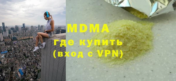 стафф Алексеевка