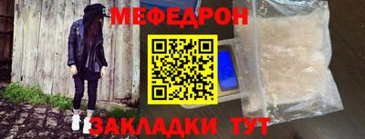мескалин Можга