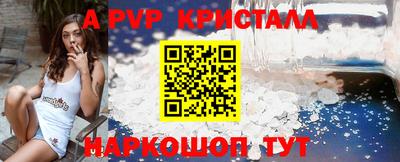 индика Наро-Фоминск