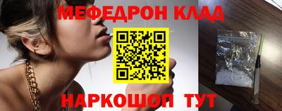 спиды Можайск