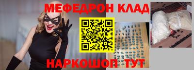 круглые Моздок