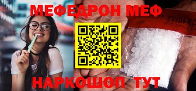 спиды Можайск