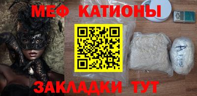 мескалин Можга