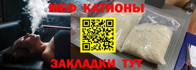 круглые Моздок
