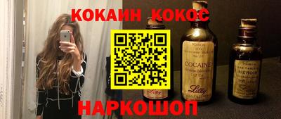 спиды Можайск