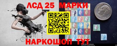 мескалин Можга