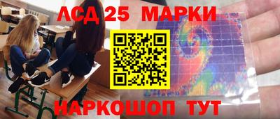 мескалин Можга