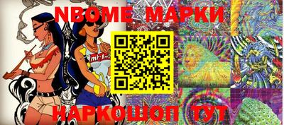 круглые Моздок