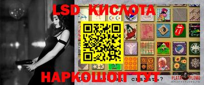 круглые Моздок
