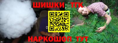 мескалин Можга