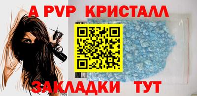 мескалин Можга