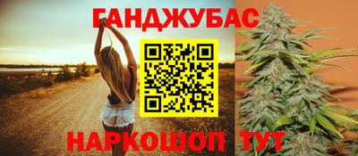 круглые Моздок