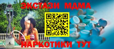 круглые Моздок