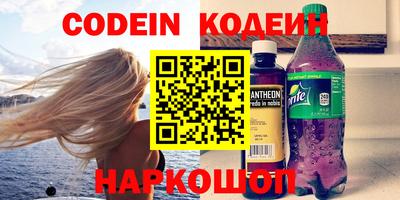 спиды Можайск
