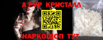 круглые Моздок