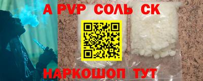 спиды Можайск