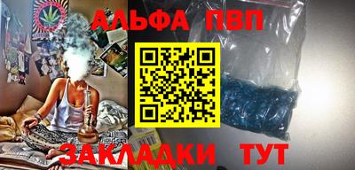 круглые Моздок