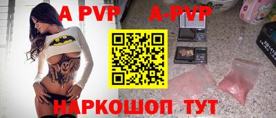 спиды Можайск