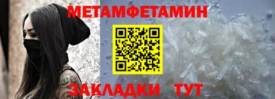 круглые Моздок