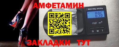 спиды Можайск