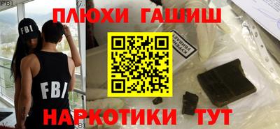 индика Наро-Фоминск