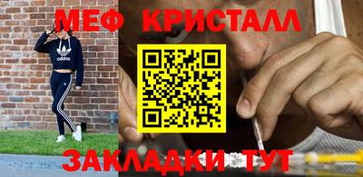 спиды Можайск