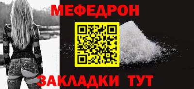 мяу мяу кристалл Нарткала