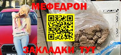спиды Можайск