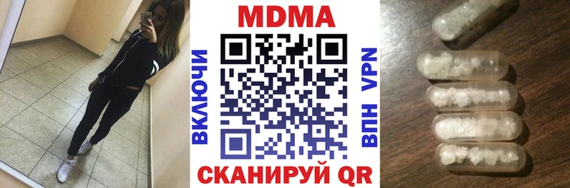 MDMA молли  Усть-Илимск 