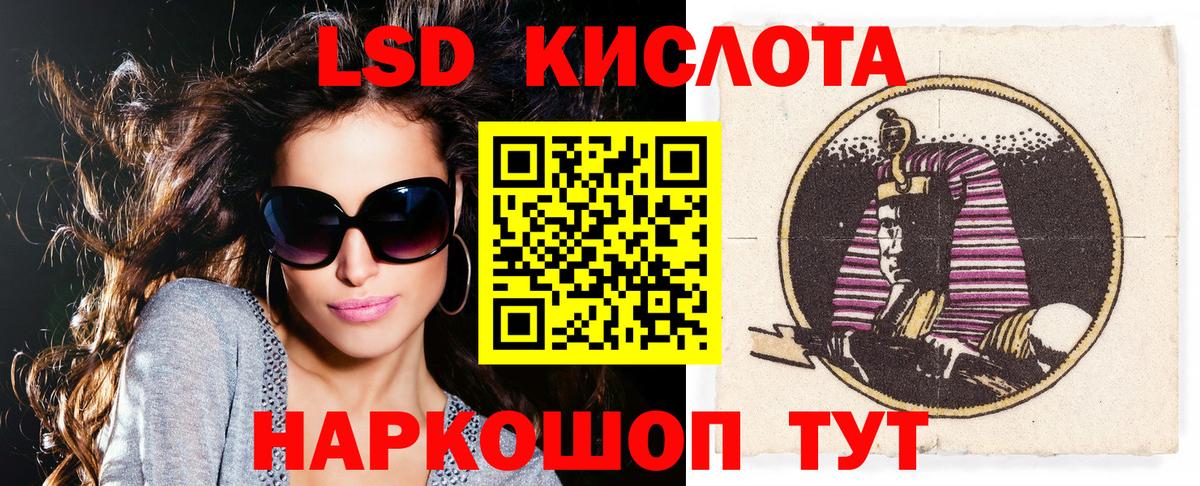 Усть-Илимск  Марки 25I-NBOMe 1,8мг  Вход с VPN 